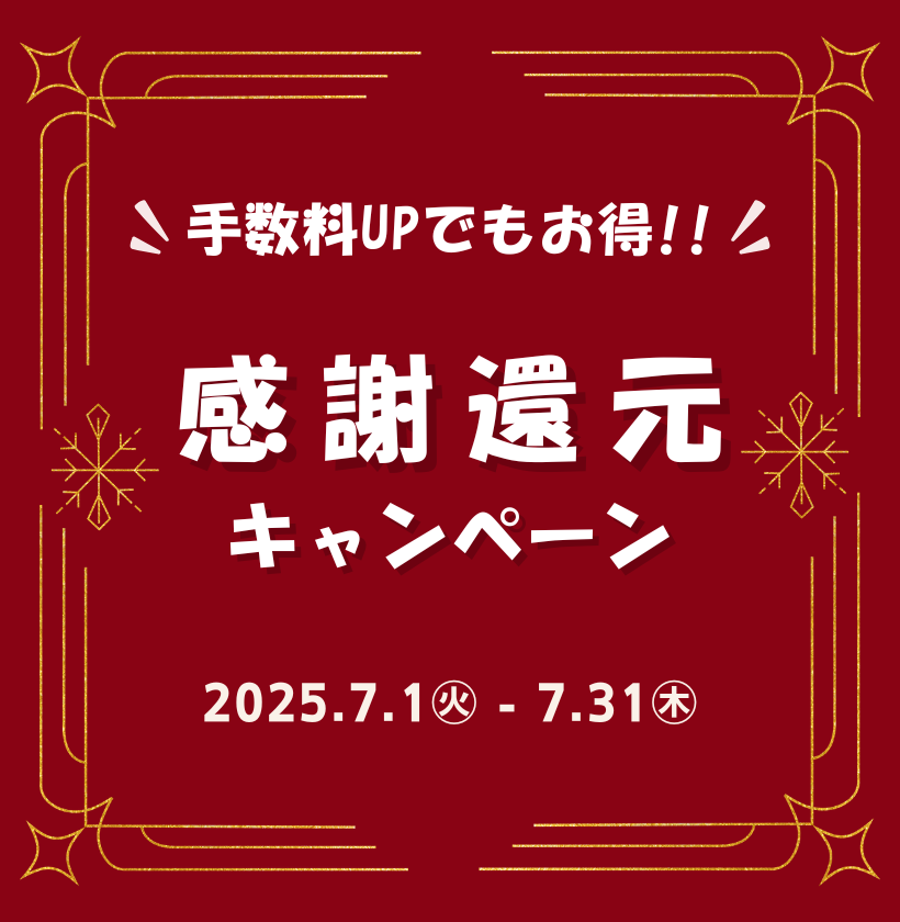 TOP画像