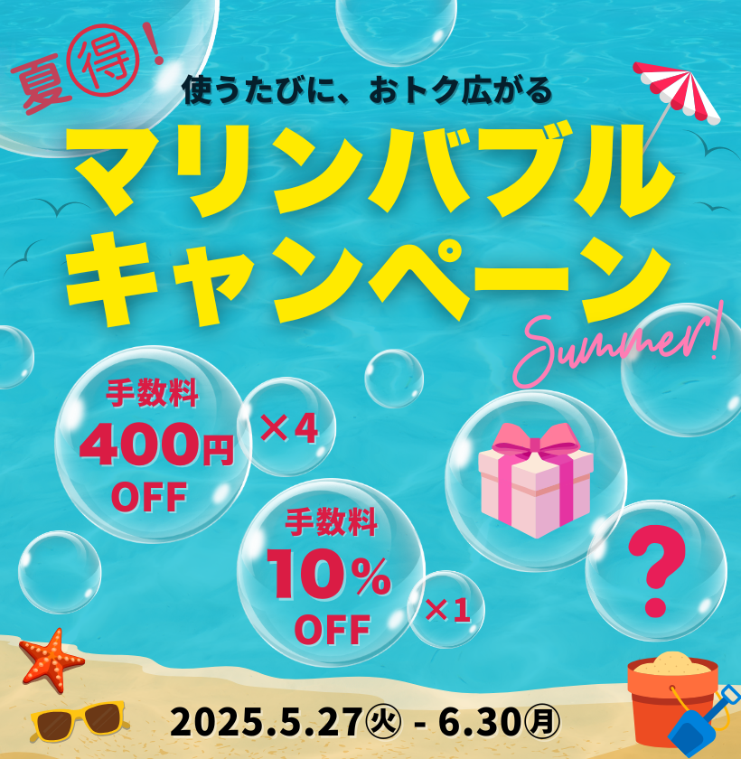 TOP画像