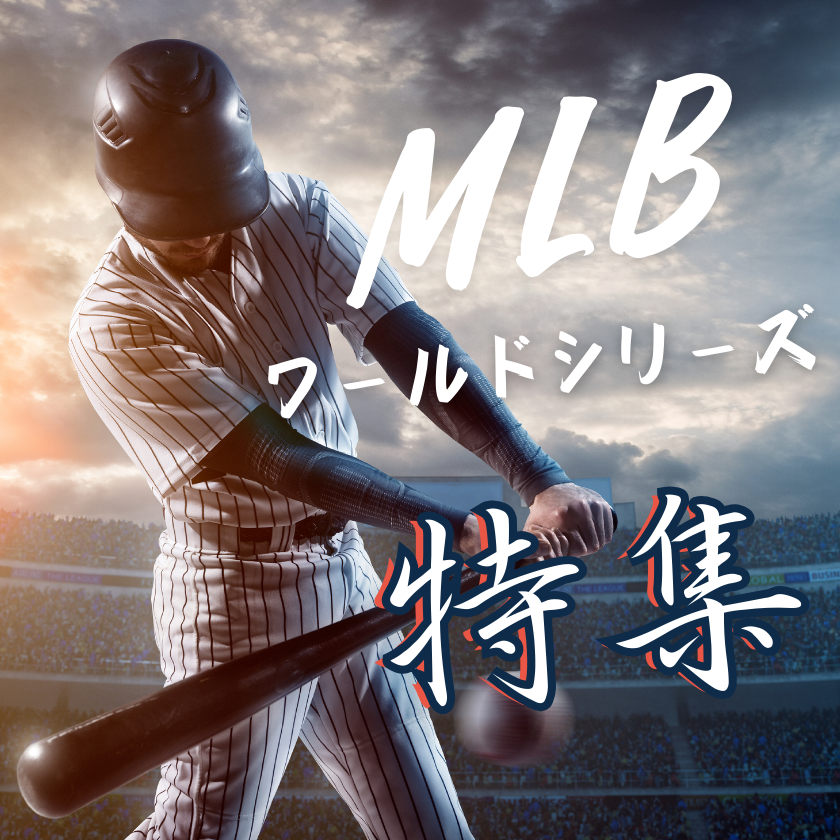 TOP画像