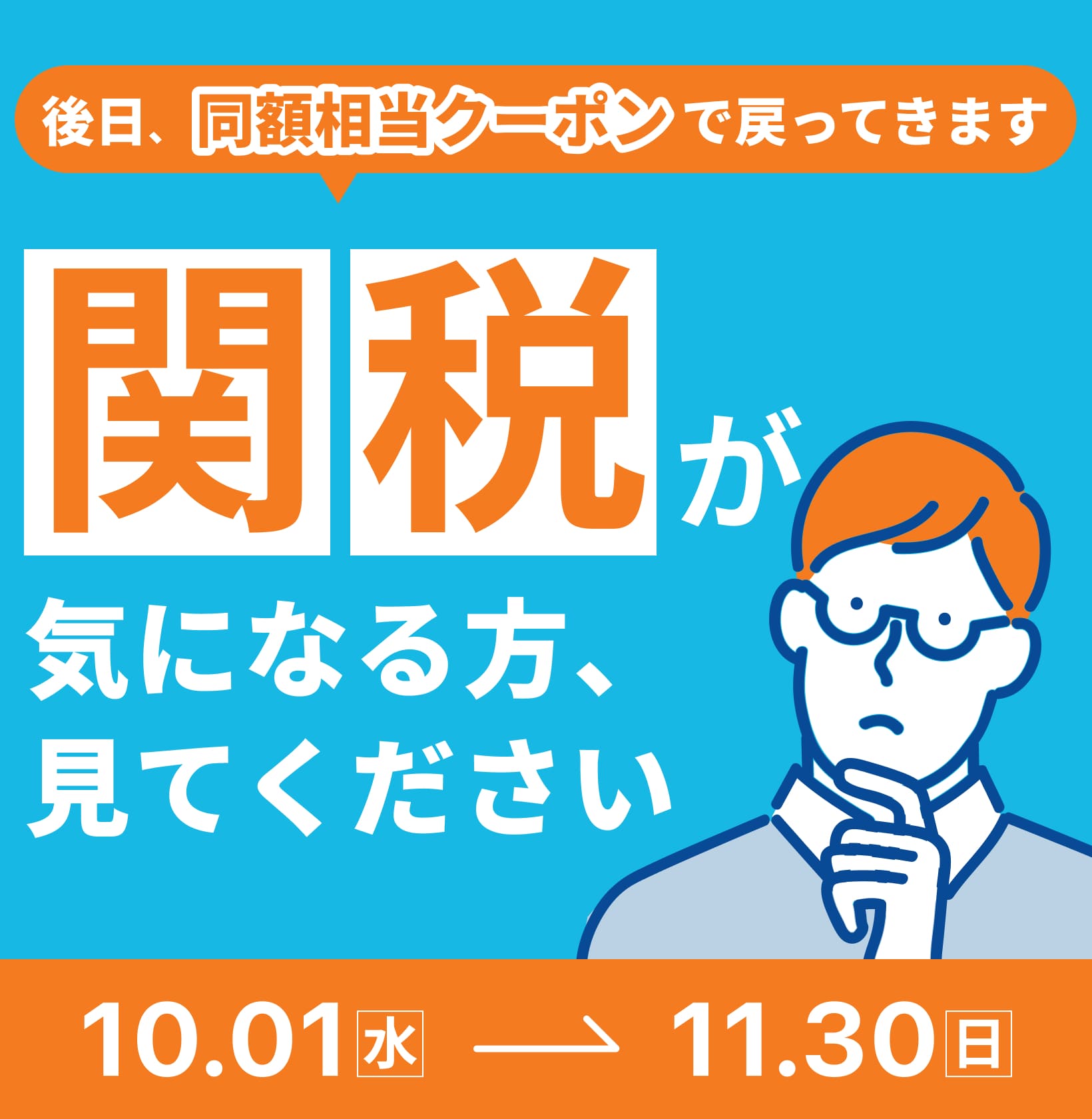 TOP画像
